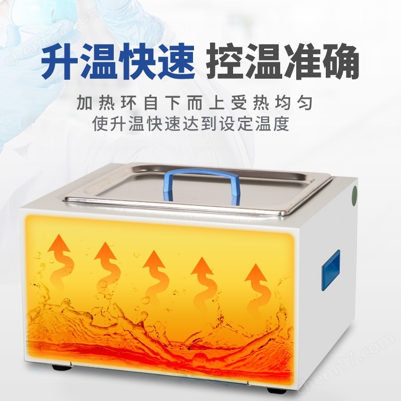 上海一恒 電熱恒溫水浴鍋