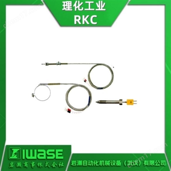 RKC理化工業(yè) K型熱電偶 微小表面溫度傳感器