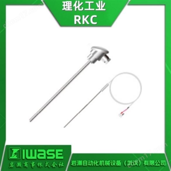 RKC理化工業(yè) K型熱電偶 微小表面溫度傳感器