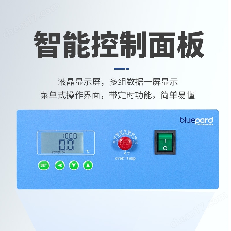 上海一恒 電熱恒溫水浴鍋