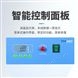 上海一恒 電熱恒溫水浴鍋