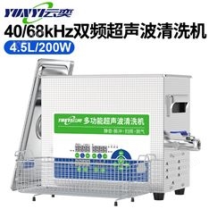 雙頻40/68K實(shí)驗(yàn)室超聲波清洗機(jī)頻率功率可調(diào)