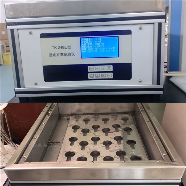TK-24II型透皮擴散試驗儀24個樣品