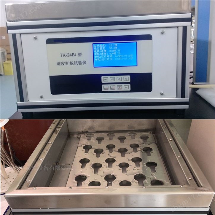 TK-24II型透皮擴散試驗儀24個樣品