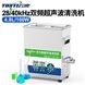 雙頻28/40KHZ超聲波清洗機(jī)五金除油銹蠟
