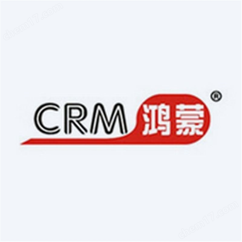 GBW國家標準品