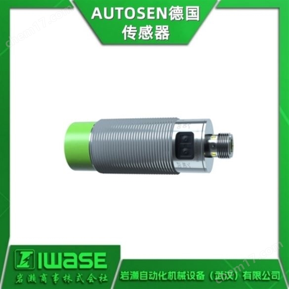 AUTOSEN德國 電容式金屬螺紋傳感器