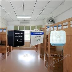 職業(yè)學(xué)校宿舍噪聲監(jiān)測(cè)與智能AI識(shí)別系統(tǒng)