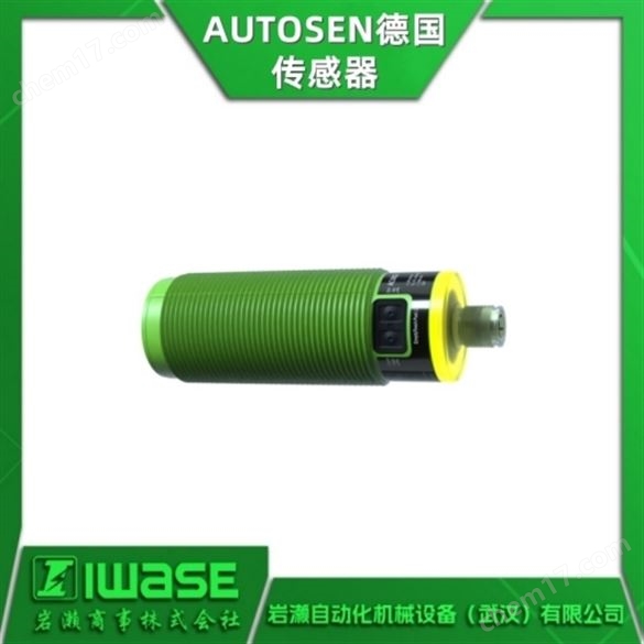 AUTOSEN德國 電容式金屬螺紋傳感器