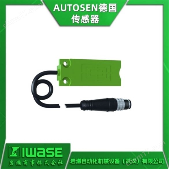 AUTOSEN德國 電容式金屬螺紋傳感器