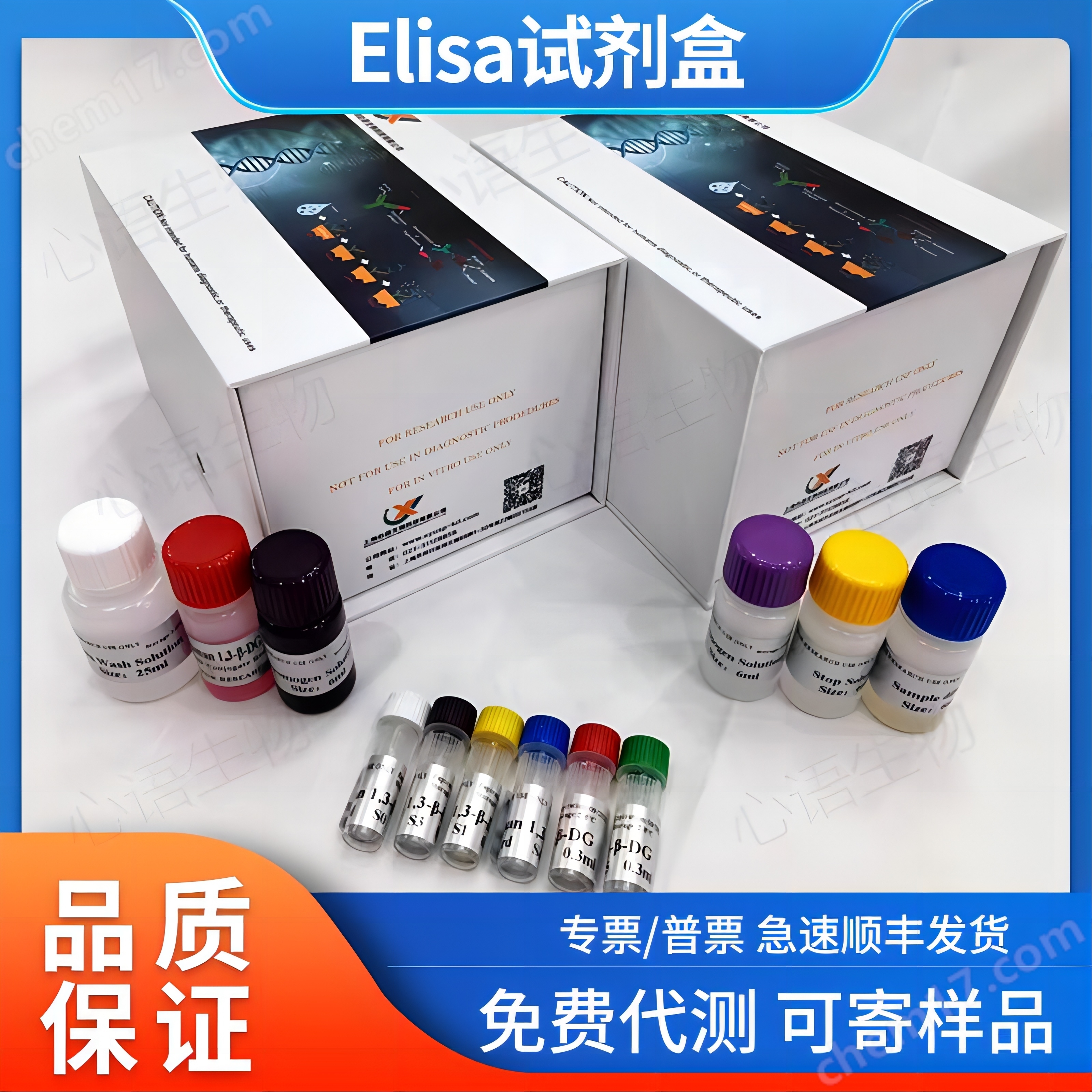 人熱休克蛋白10ELISA試劑盒