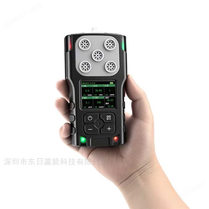 新款手持式跌倒報警五合一氣體檢測儀
