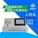 HX1282-C醫(yī)用留置針回血測試儀