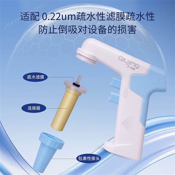 電動(dòng)大容量移液器