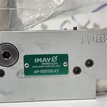 德國進口IMAV變徑閥塊AP-16S/10S-XY