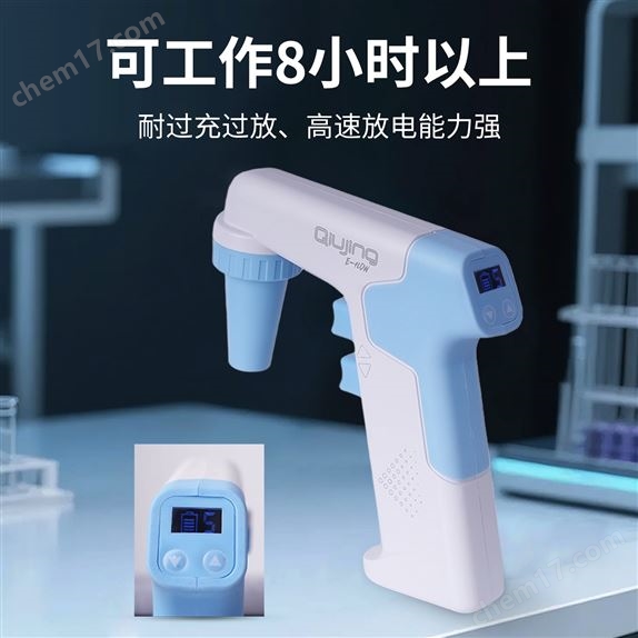 電動(dòng)大容量移液器