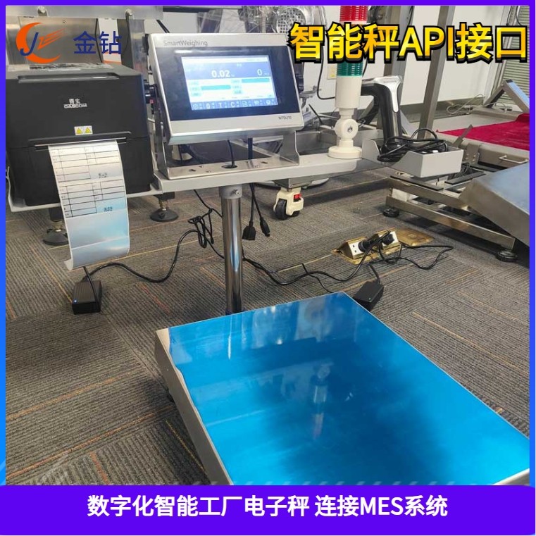 智能電子秤.jpg