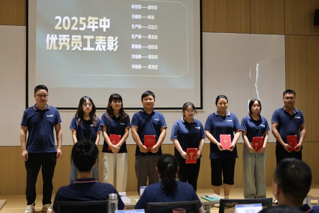 2025柏恒科技年中奮進之旅：聚勢·礪行·躍新峰