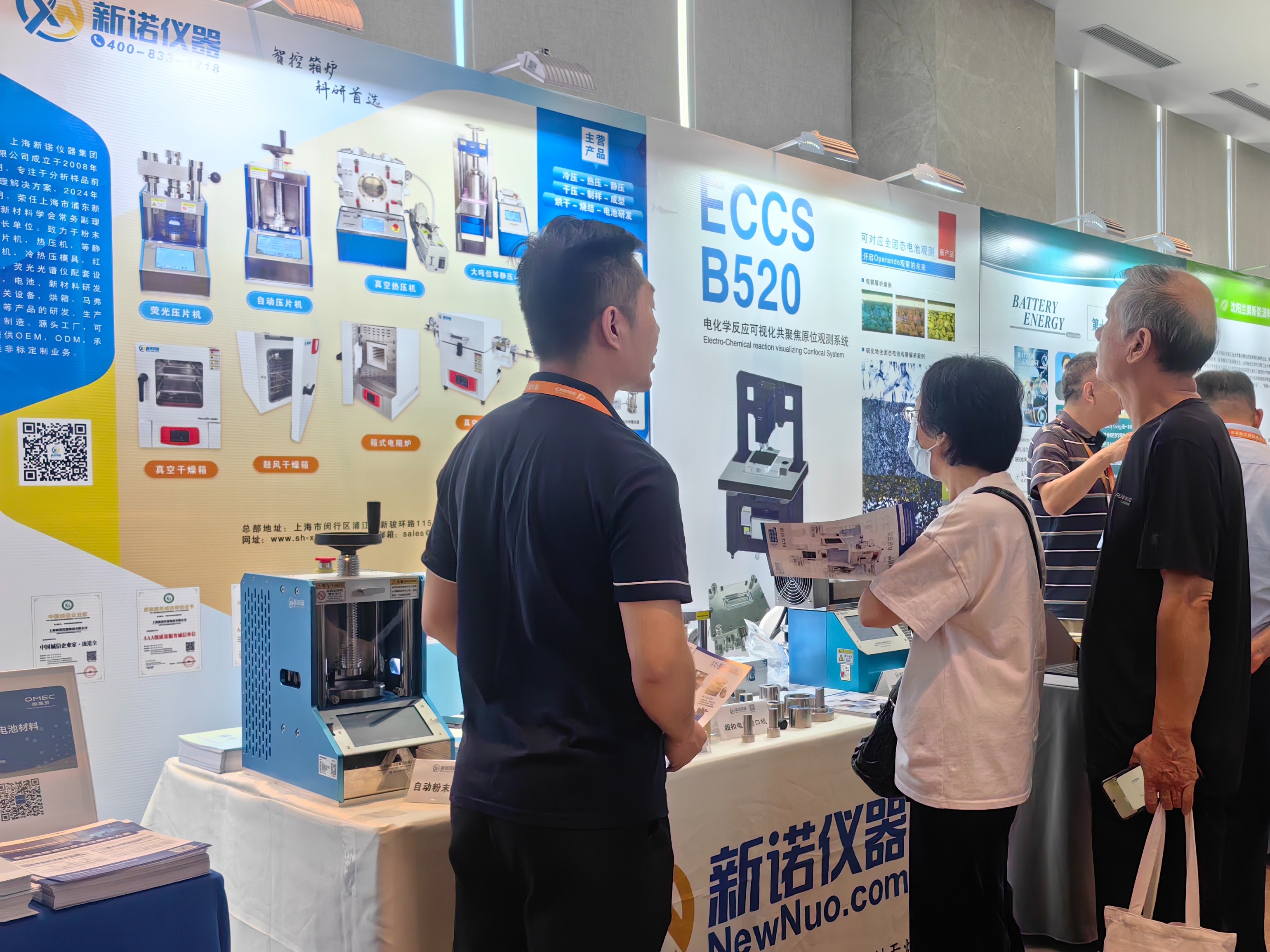 +展会回顾 | 上海新诺仪器携重量级产品助力兰州·第十届全国储能工程大会