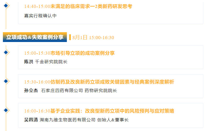 会议邀约-梓梦科技邀您共赴CMC中国制药工业博览会