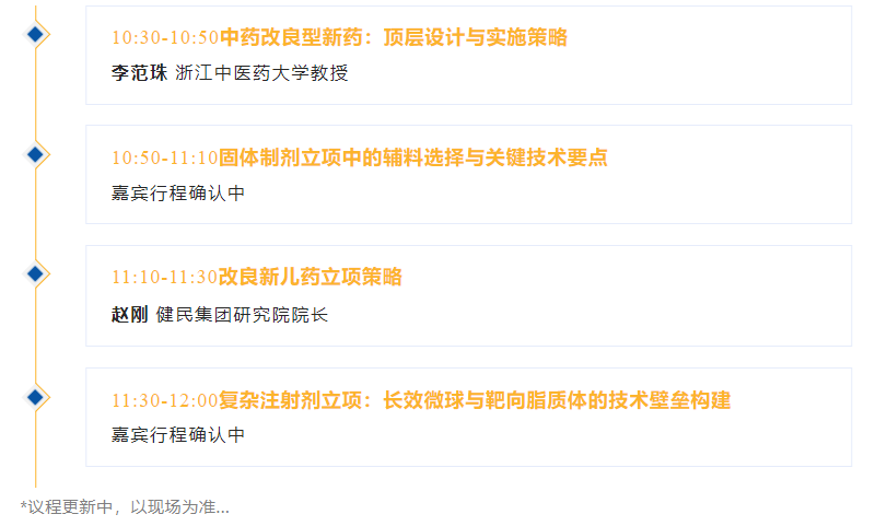 会议邀约-梓梦科技邀您共赴CMC中国制药工业博览会