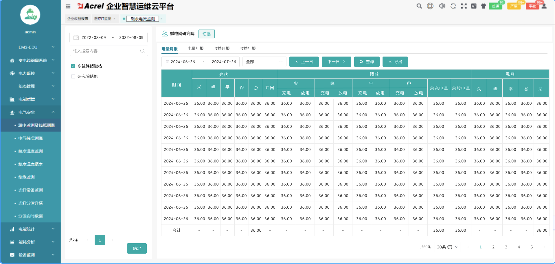 圖片5.png