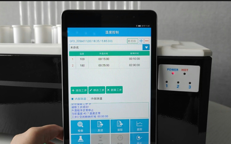 智能石墨消解儀