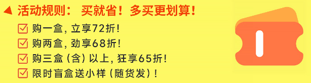 暑期科研沖刺！ibidi劃痕神器冰點特惠，低至65折！助力劃痕效率翻倍！