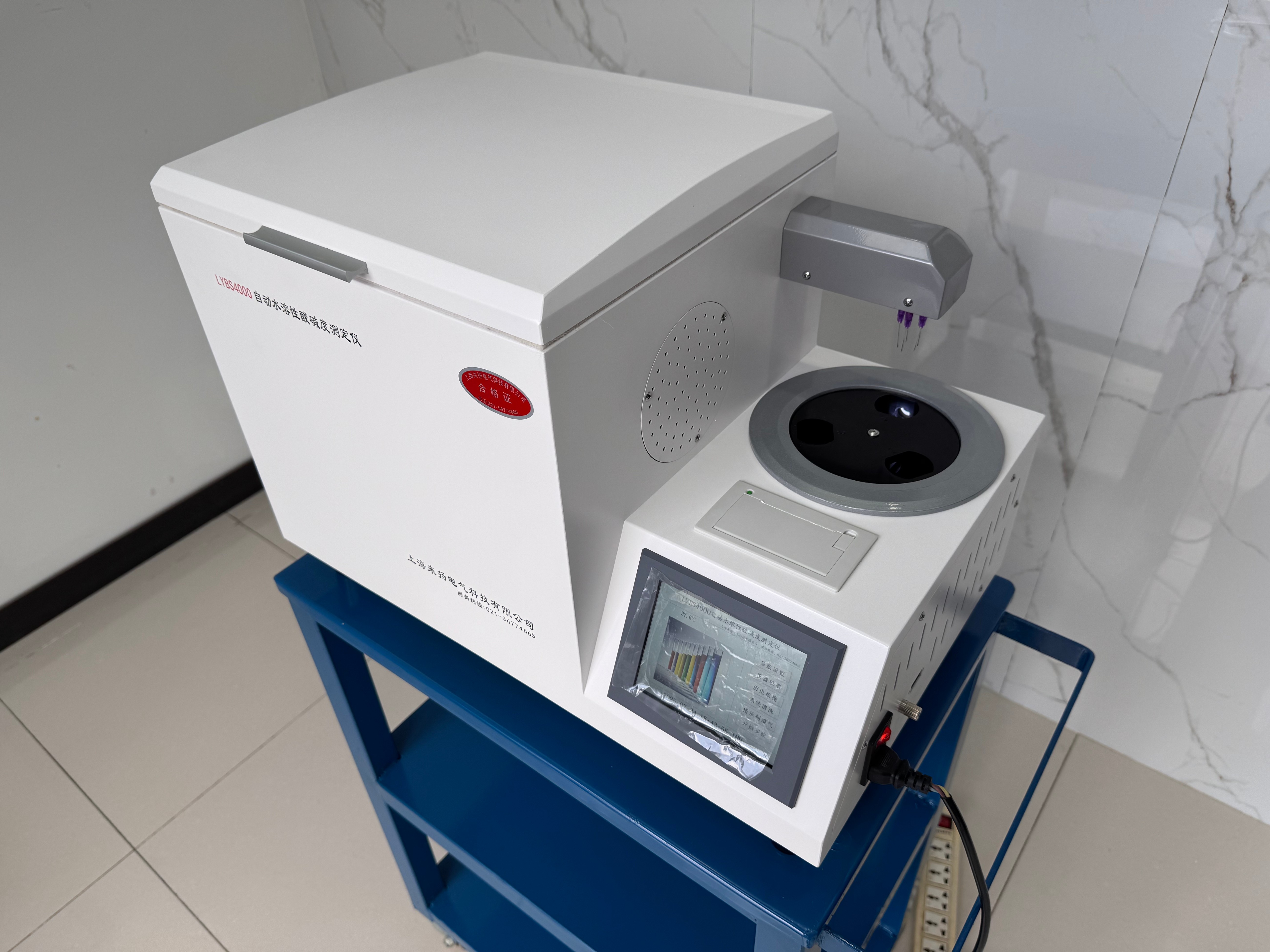 LYBS4000自動水溶性酸堿度測定儀十余年研發生產經驗