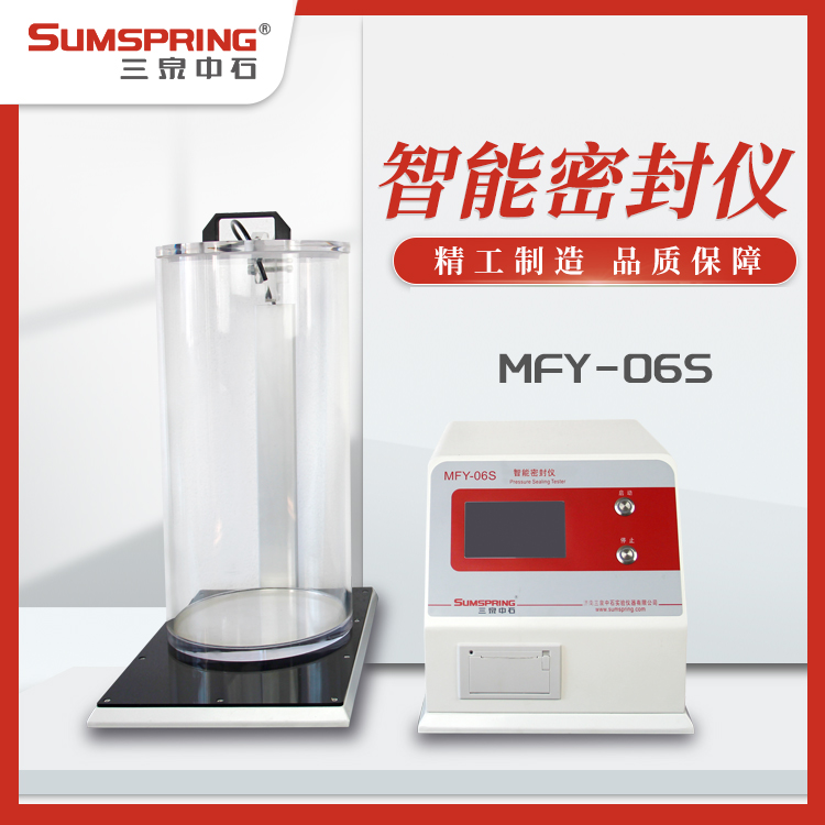mfy-06s3.jpg
