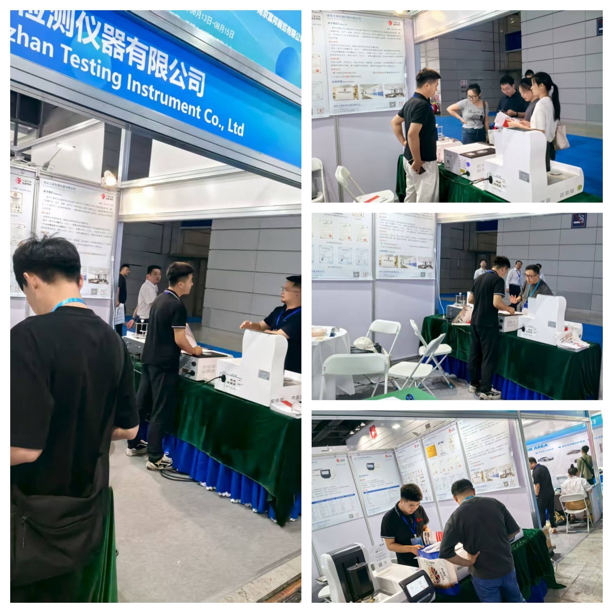 南京大展儀器攜多款新品亮相2025中國合成樹脂新材料新裝備展覽會