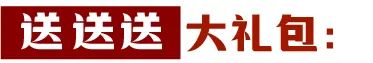 新学期“价