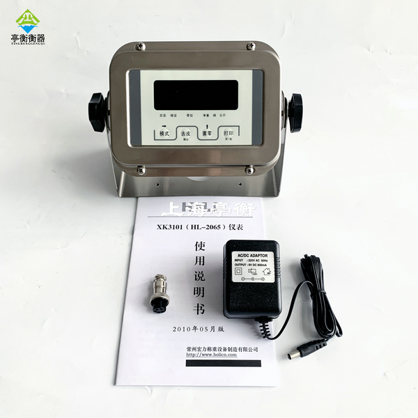 HL-2065 (9).JPG