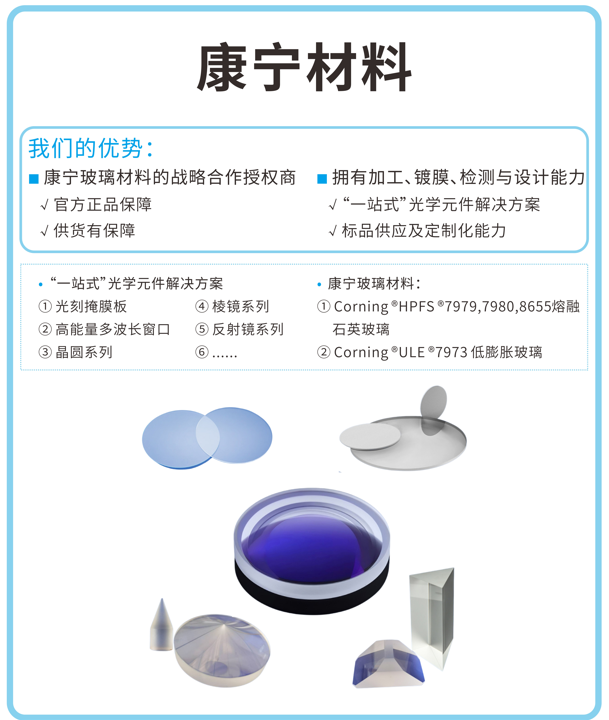 邀請函丨昊量光電誠邀蒞臨第十三屆半導體設備與核心部件及材料展