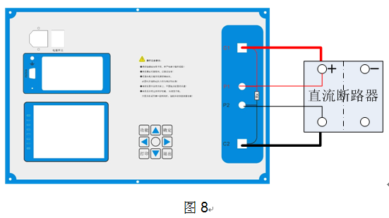 電力每日要聞“級差配合測試儀