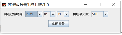 電力行業(yè)新產(chǎn)品“SF6微水密度在線監(jiān)測設(shè)備