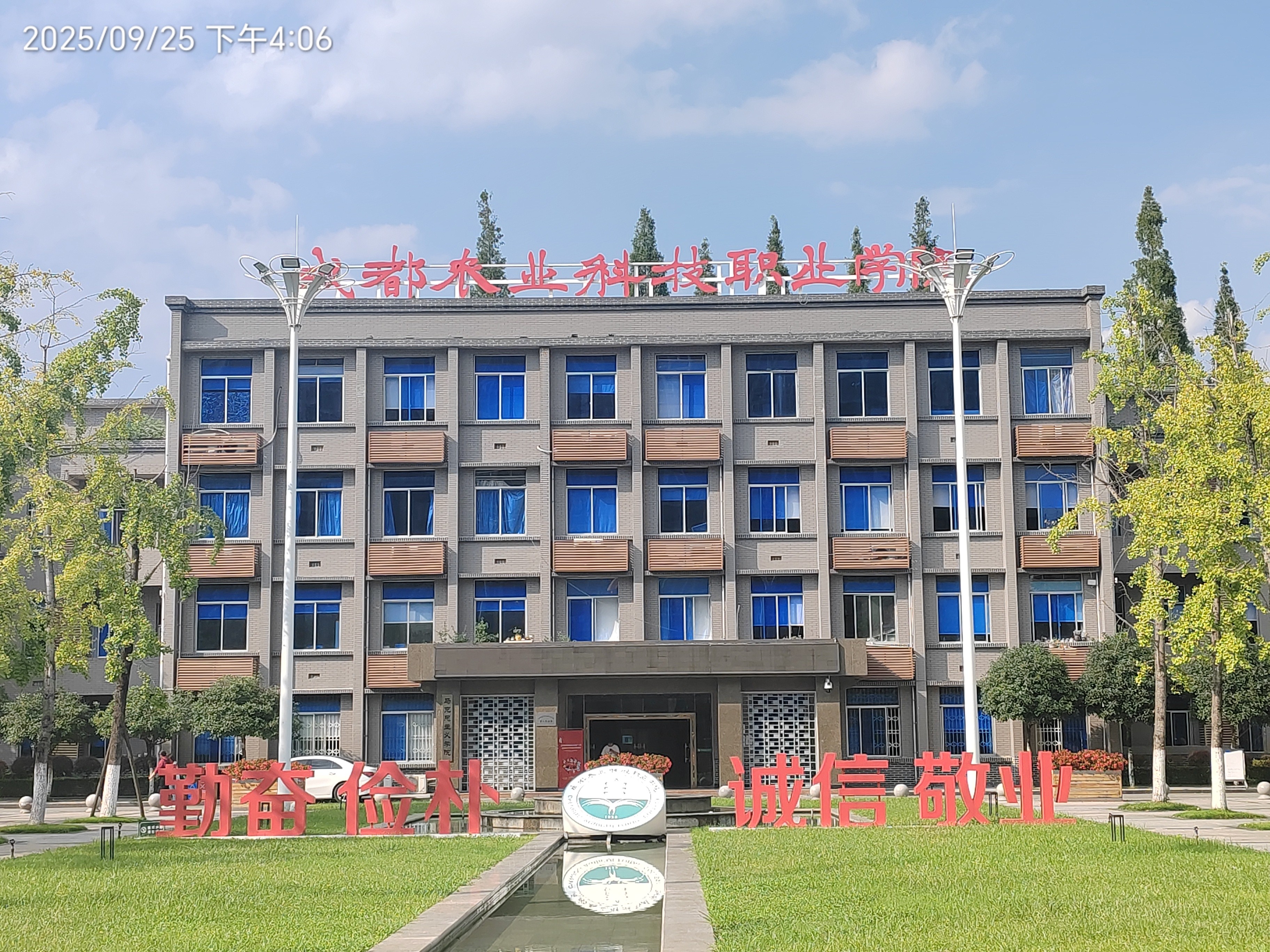 2025成都市川調(diào)行業(yè)檢驗(yàn)檢測技能決賽暨數(shù)智化人才發(fā)展論壇與交流會