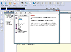 跨境原裝現貨日本IMV艾目微振動控制器