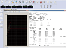 跨境原裝現貨日本IMV艾目微振動控制器