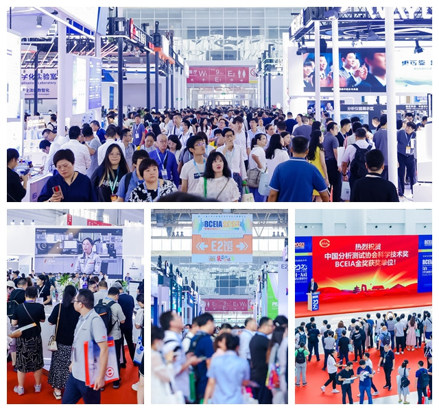 1.jpg 北京吉艾姆BCEIA 2025 精彩回顾