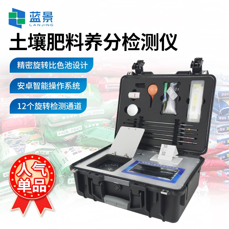肥料3.jpg 肥料3.jpg