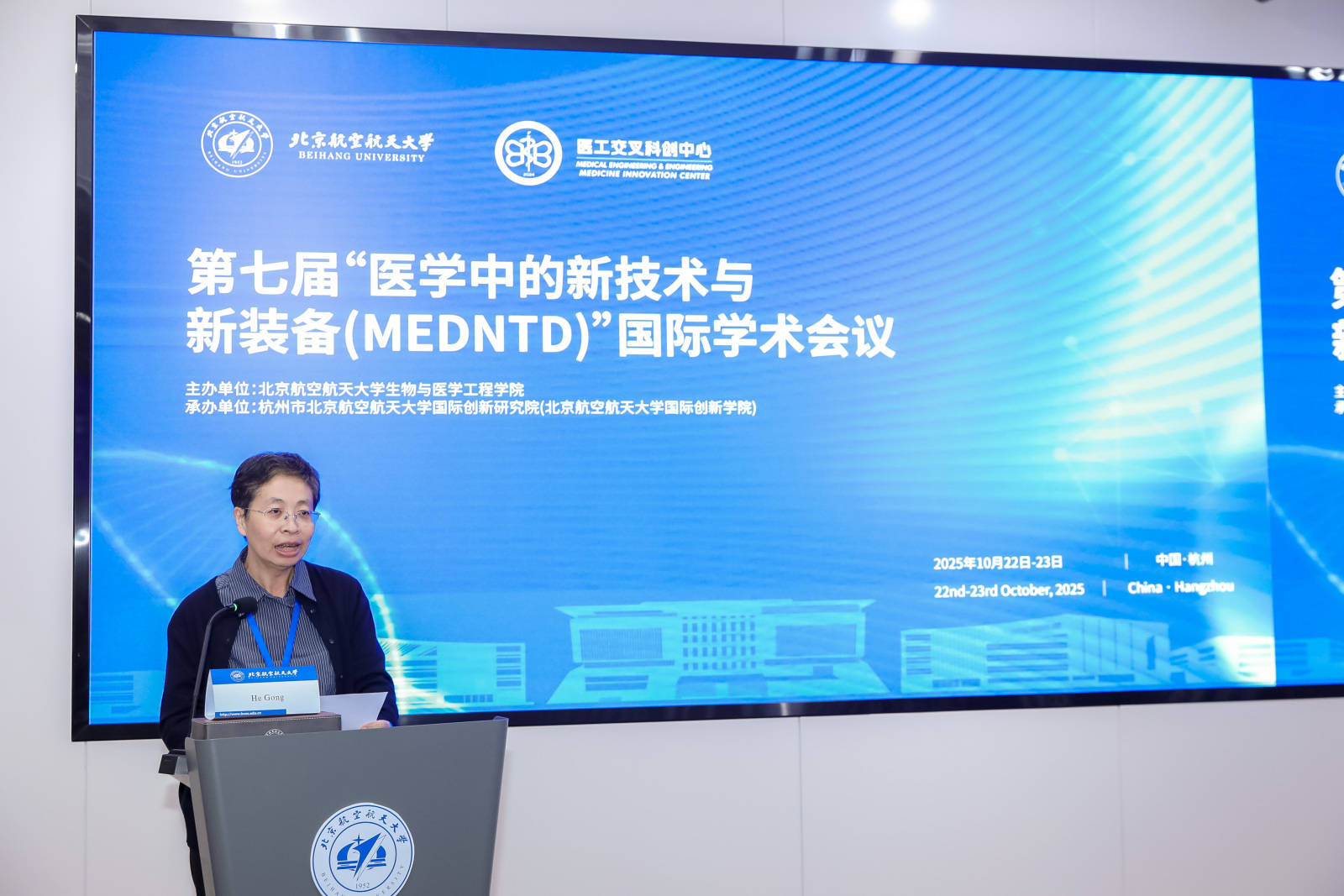 凯尔测控展会月收官:7场展会铸就品牌跃升新高地