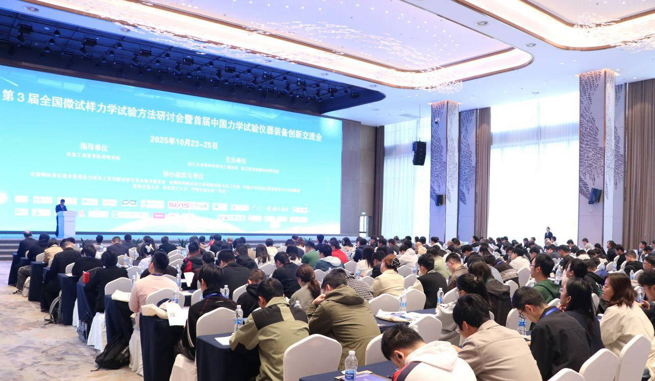 凯尔测控展会月收官:7场展会铸就品牌跃升新高地