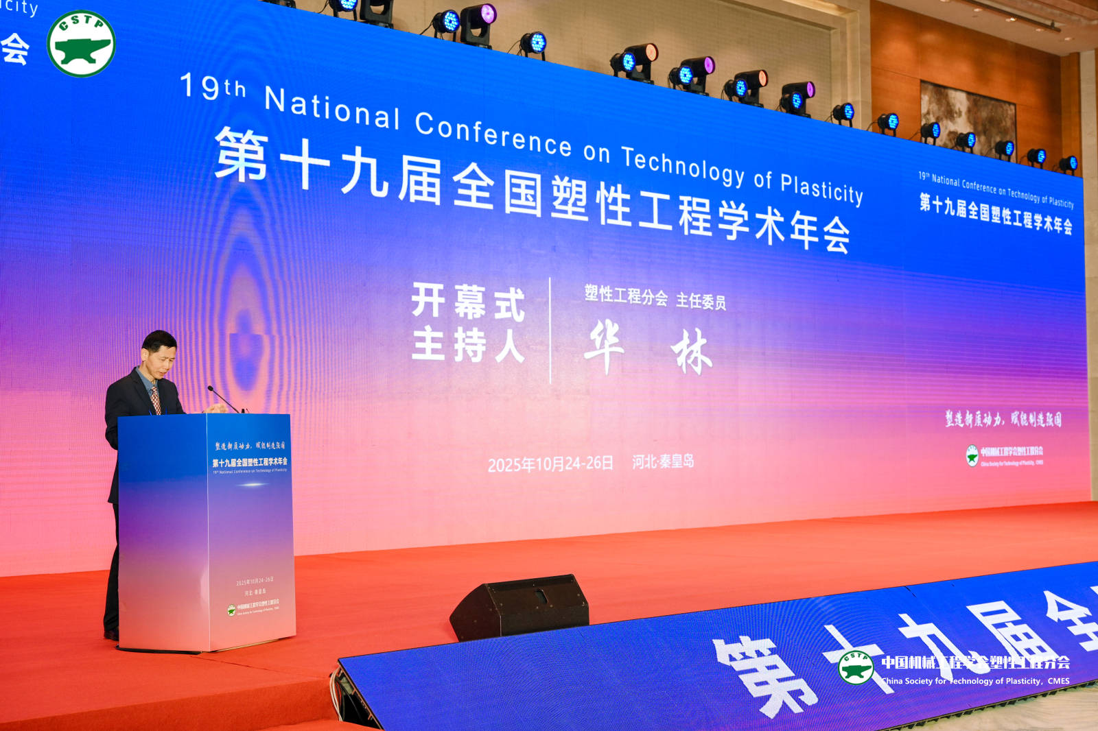 凯尔测控展会月收官:7场展会铸就品牌跃升新高地