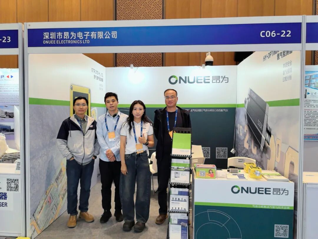 深圳昂為電子閃耀氫能佛山展