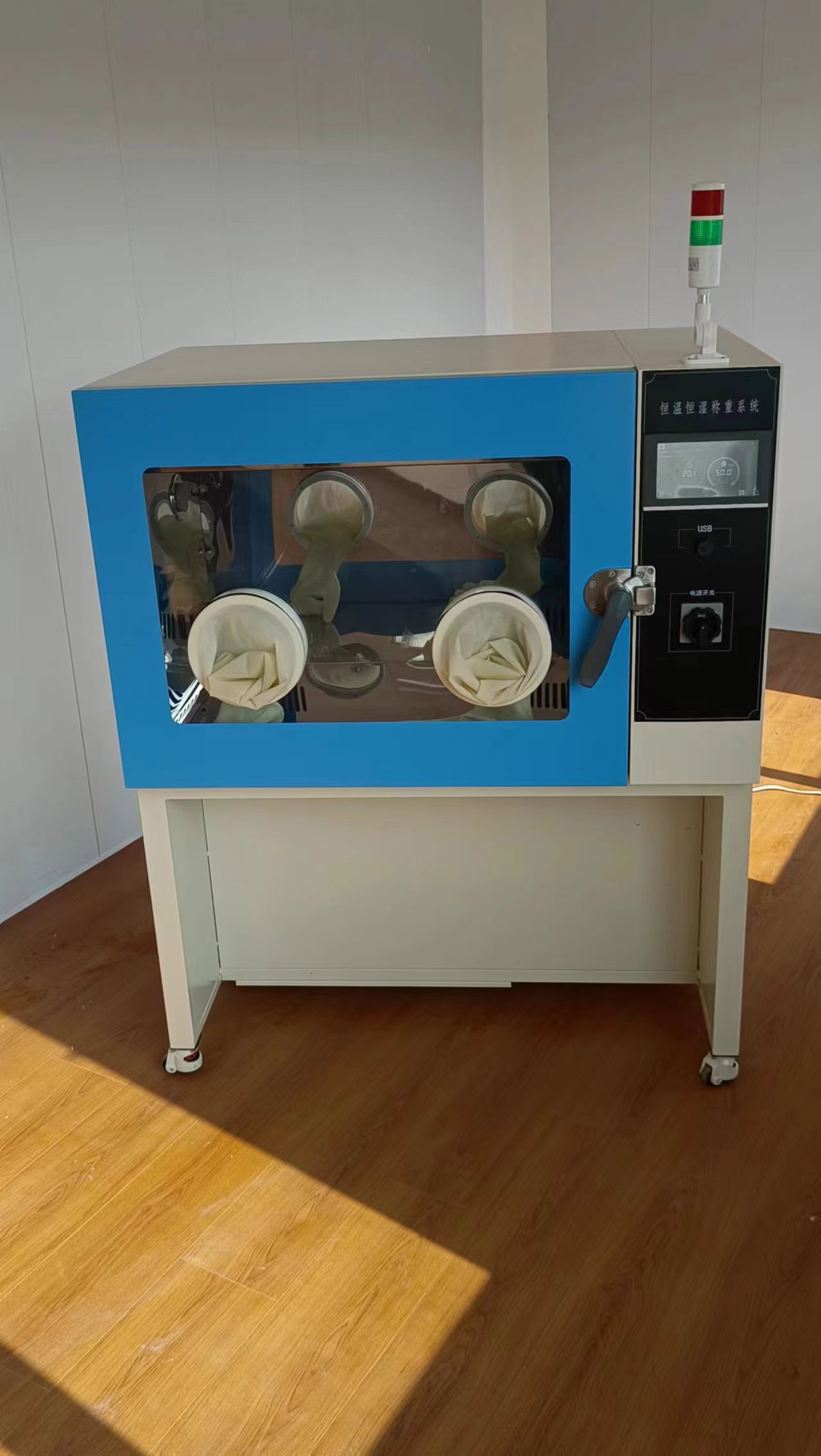 低浓度恒温恒湿称重系统3.jpg
