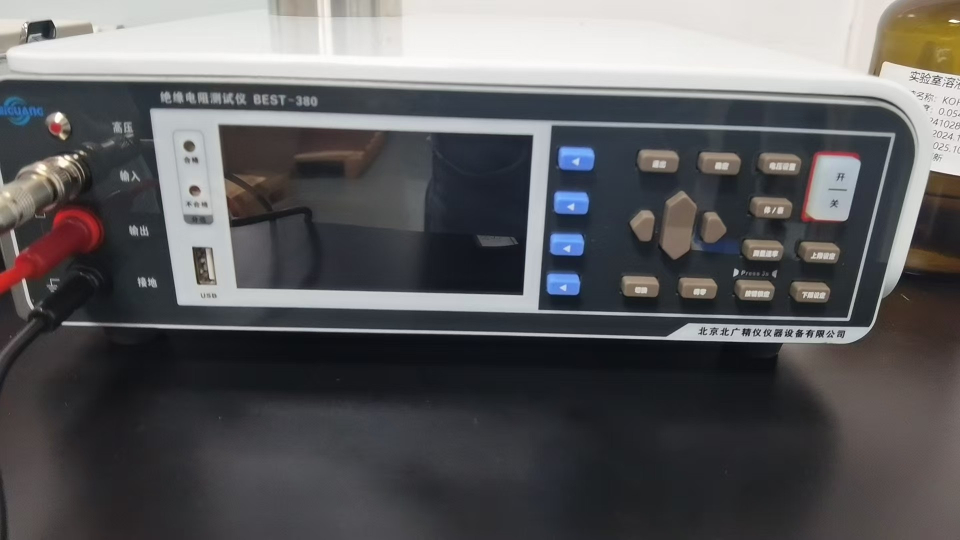 烟台隆达材料10月份于北广精仪采购击穿电阻等设备合作成功
