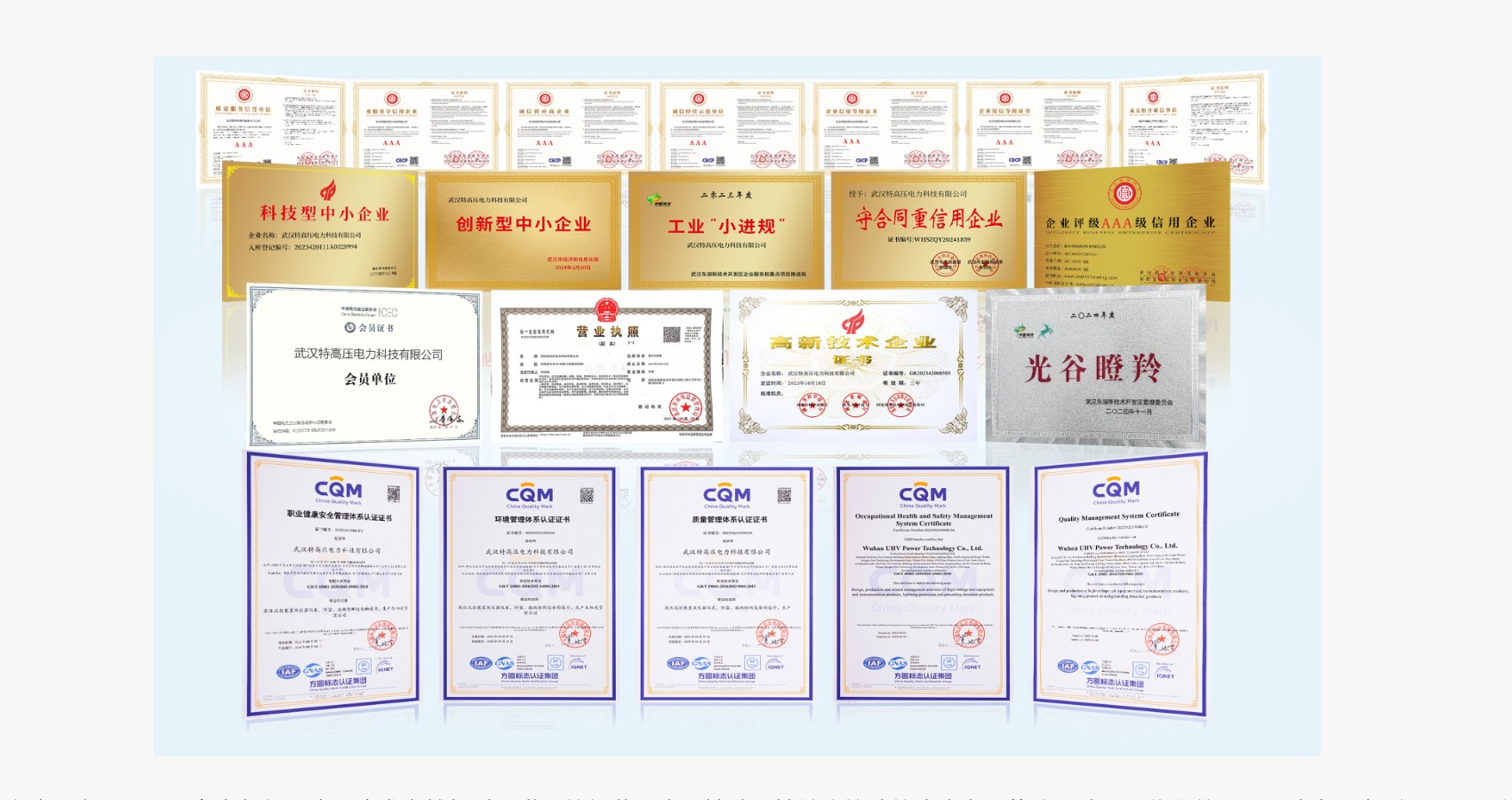 絕緣電阻測(cè)試儀：除了性能，還需考量這些