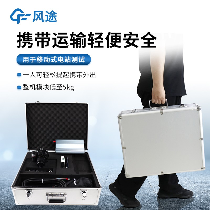 光伏板檢測(cè)儀 光伏板檢測(cè)儀