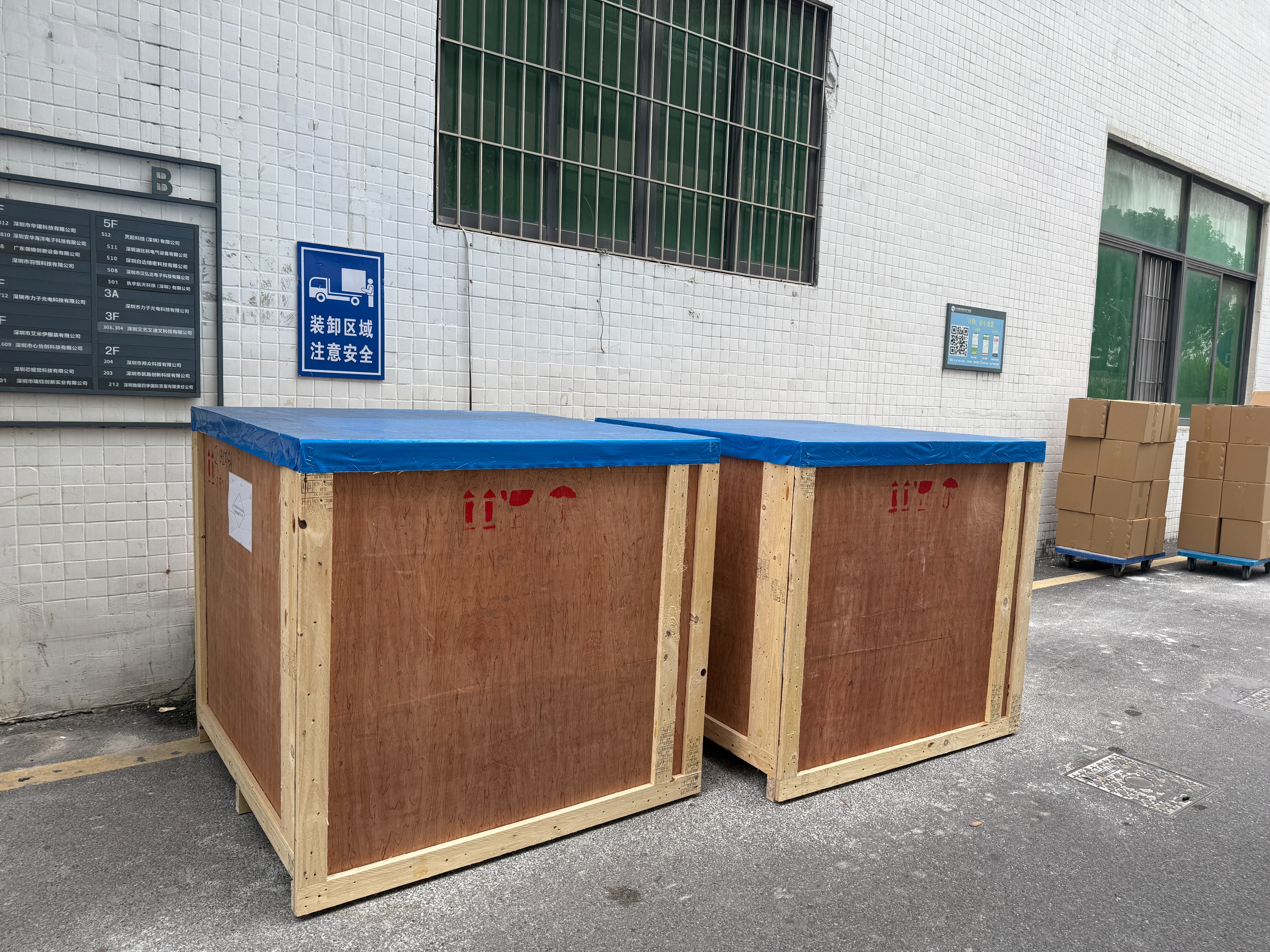 二手儀器掃描電鏡到貨通知